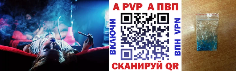 shop телеграм  Дубна  Alpha PVP мука 