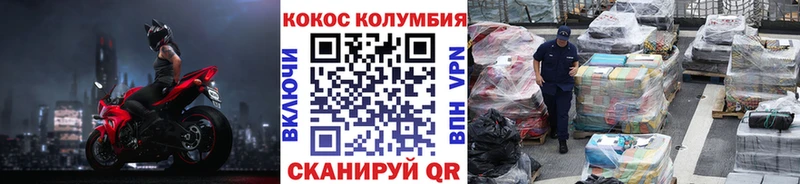 продажа наркотиков  Дубна  КОКАИН Columbia 