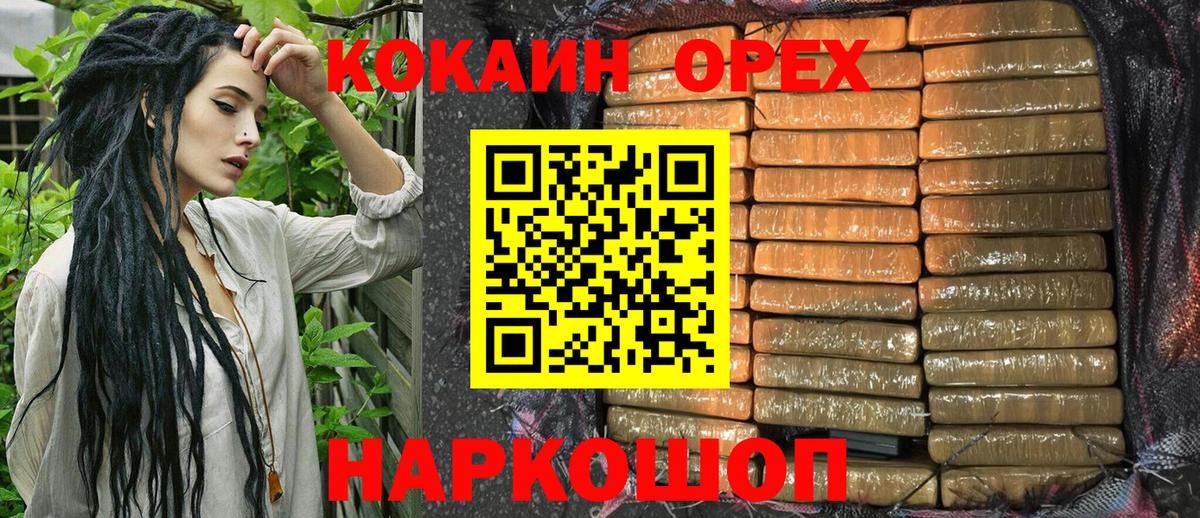 КОКАИН VHQ  Дубна  Кокаин  КОКАИН 99% 