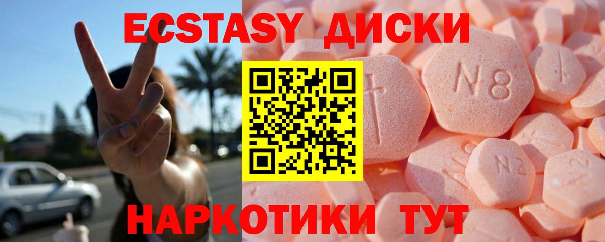 Ecstasy 300 mg  kraken вход  Дубна  Экстази 250 мг  Вход с VPN 