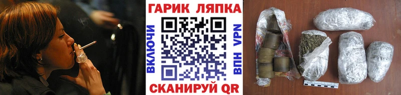 ГАШ VHQ  hydra маркетплейс  Дубна  купить наркотики цена 