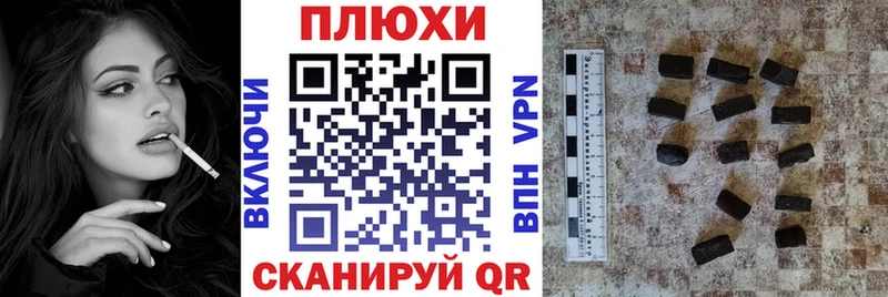 ГАШ VHQ Дубна