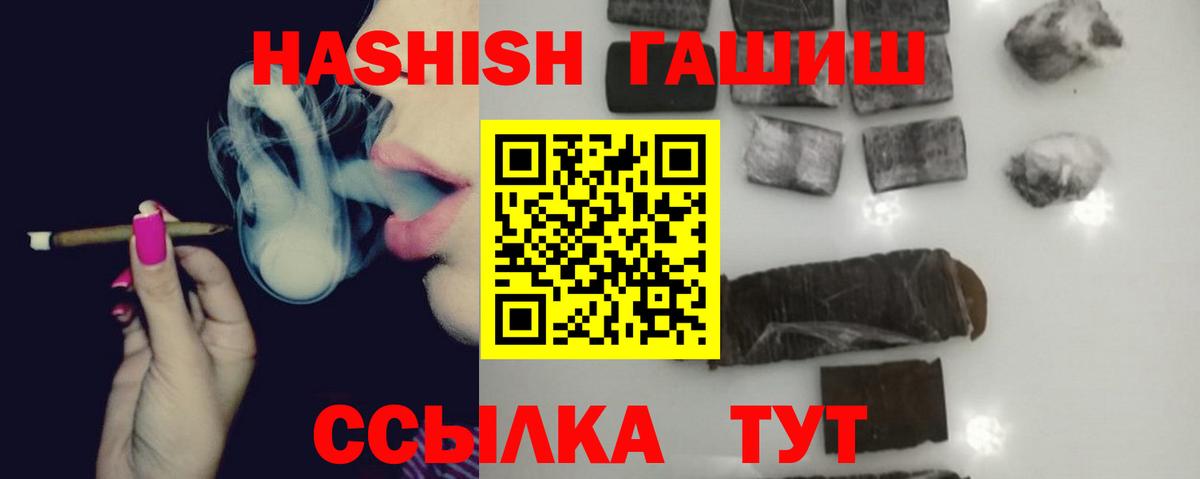 ГАШ Изолятор Дубна
