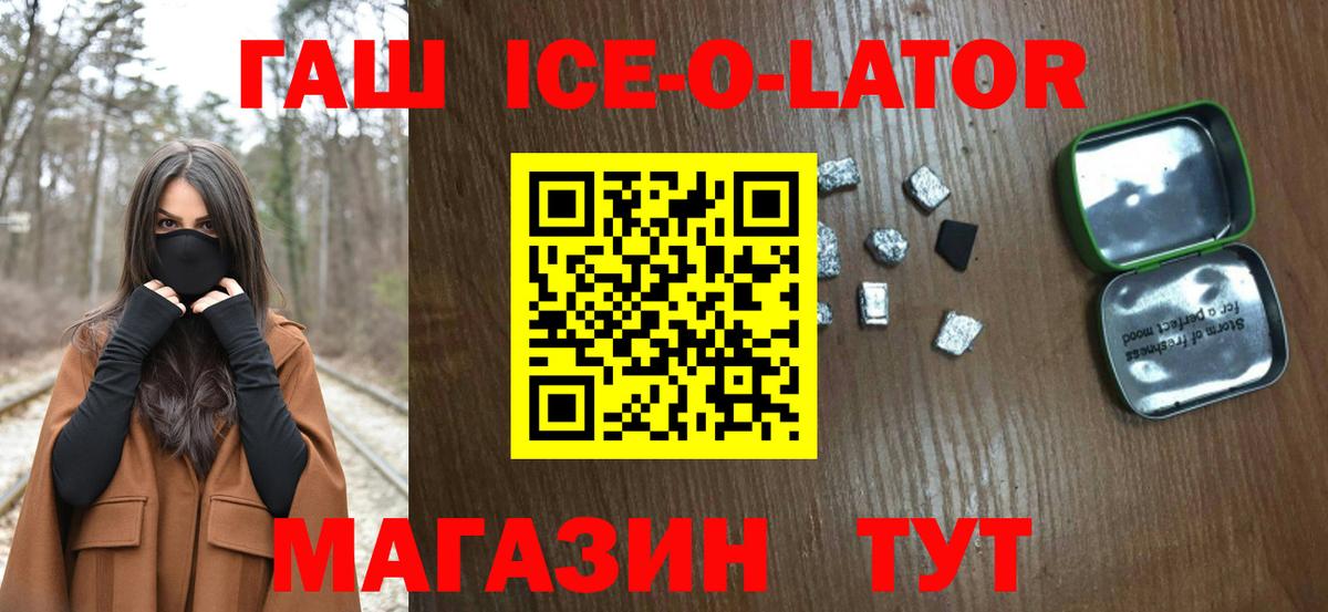 Гашиш hashish  Вход с VPN  ГАШИШ  ГАШИШ гашик  Дубна 