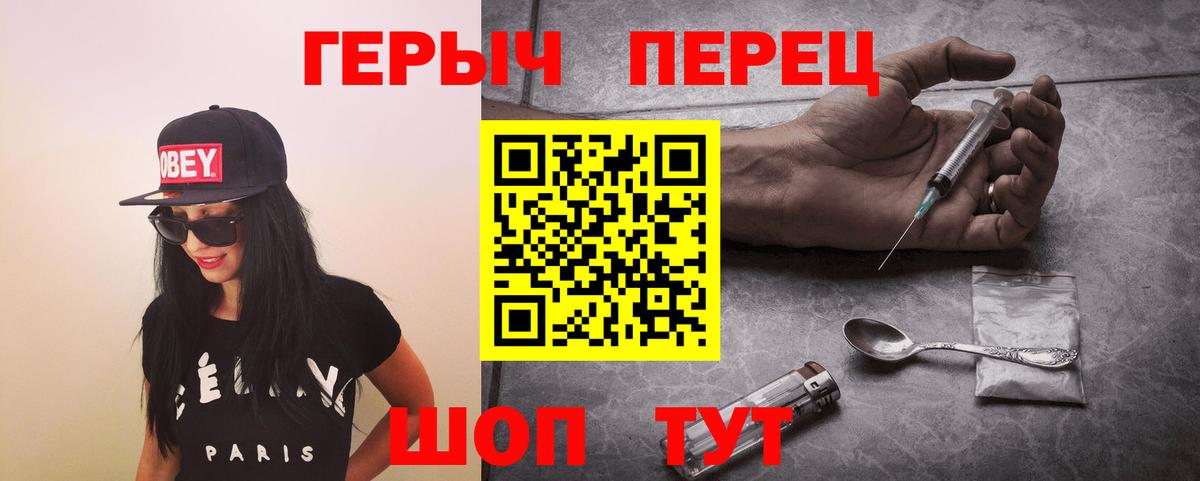 ГЕРОИН гречка Дубна
