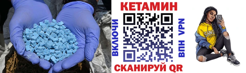 купить наркотики сайты  Дубна  КЕТАМИН VHQ 