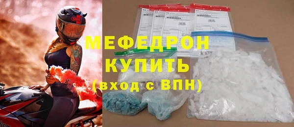 прущая мука Коряжма