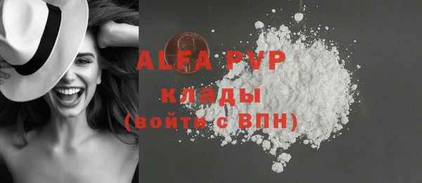 прущая мука Коряжма