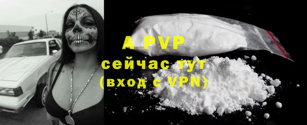 прущая мука Коряжма