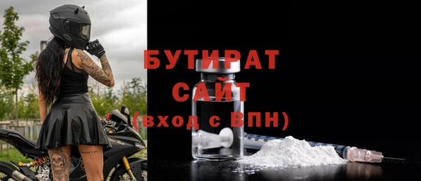 прущая мука Коряжма