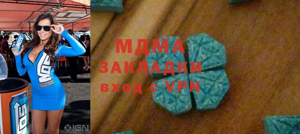прущая мука Коряжма