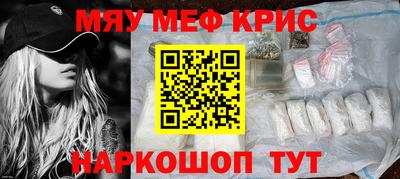 бутик Апшеронск