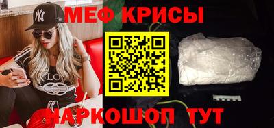 скорость mdpv Берёзовский