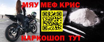 спиды Аргун