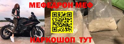 марки nbome Бийск