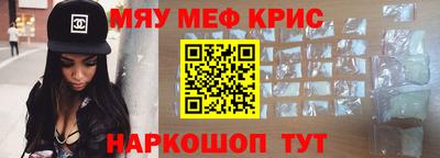 скорость mdpv Берёзовский