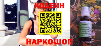 марки nbome Бийск