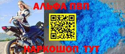 марки nbome Бийск