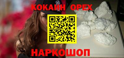 марки nbome Бийск