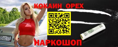 скорость mdpv Берёзовский