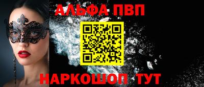 скорость mdpv Берёзовский