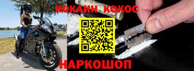 спиды Аргун