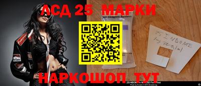 бутик Апшеронск