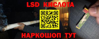 марки nbome Бийск