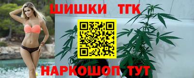 марки nbome Бийск