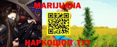 марки nbome Бийск