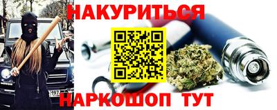 бутик Апшеронск
