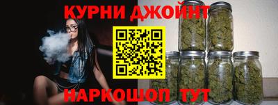 бутик Апшеронск