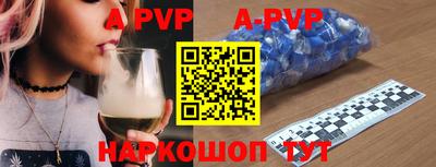 бутик Апшеронск