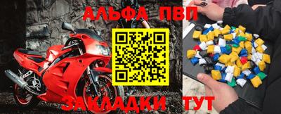 бутик Апшеронск