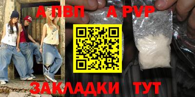герыч Апрелевка