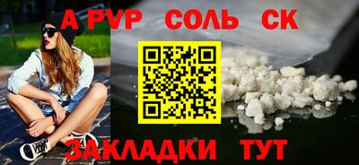 бутик Апшеронск