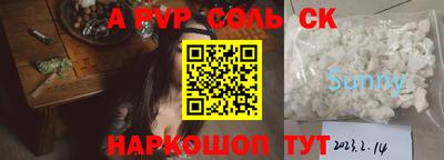 спиды Аргун