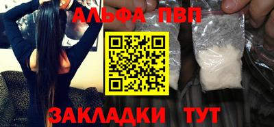 прущая мука Азнакаево