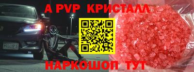 герыч Апрелевка
