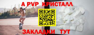 скорость mdpv Берёзовский