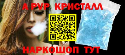 спиды Аргун