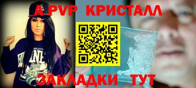 герыч Апрелевка