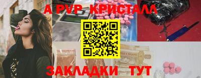 герыч Апрелевка