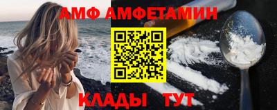 бутик Апшеронск
