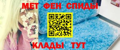 спиды Аргун