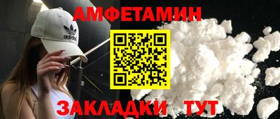 бутик Апшеронск