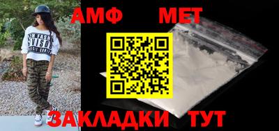 а пвп мука Беслан