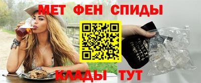 бутик Апшеронск
