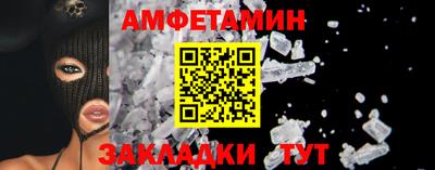 бутик Апшеронск