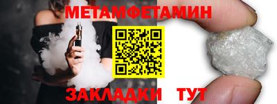 спиды Аргун
